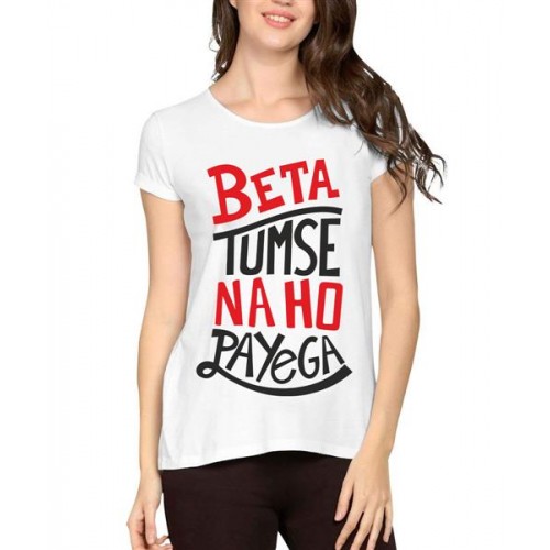 Beta Tumse Na Ho Payega Graphic Printed T-shirt