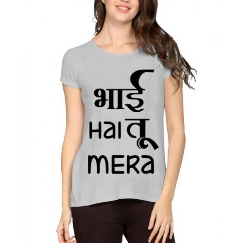 Bhai Hai Tu Mera Graphic Printed T-shirt