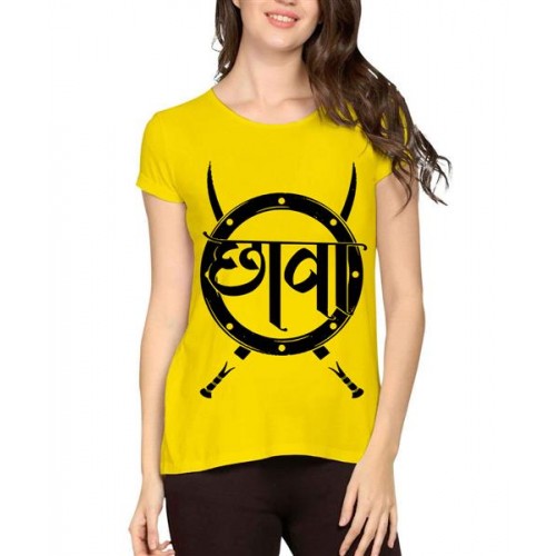 Chava Graphic Printed T-shirt