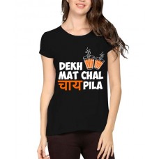 Dekh Mat Chal Chai Pila Graphic Printed T-shirt