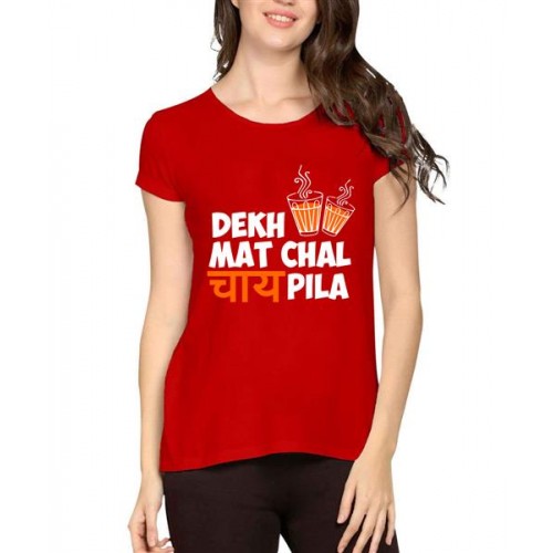 Dekh Mat Chal Chai Pila Graphic Printed T-shirt