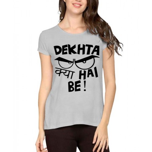Dekhta Kya Hai Be Graphic Printed T-shirt