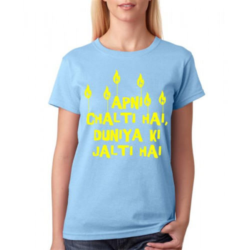 Apni Chalti Hai Duniya Ki Jalti Hai Graphic Printed T-shirt