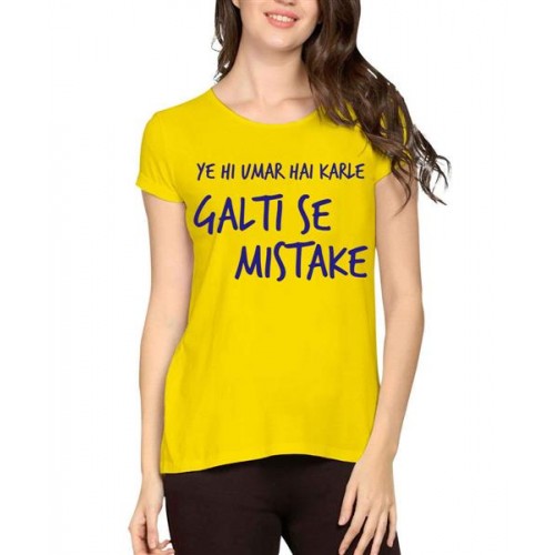 Ye Hi Umar Hai Karle Galti Se Mistake Graphic Printed T-shirt