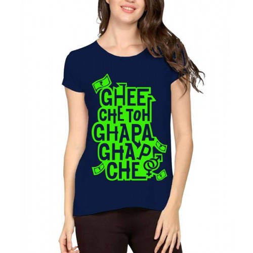 Ghee Che Toh Ghapa Ghap Che Graphic Printed T-shirt