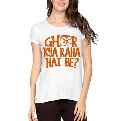 Ghoor Kya Raha Hai Be Graphic Printed T-shirt