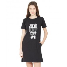 Aao Chill Kare Graphic Printed T-shirt Dress