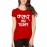 Fakar Hai Tujhpe Graphic Printed T-shirt