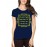 Hare Krishna Hare Ram Graphic Printed T-shirt