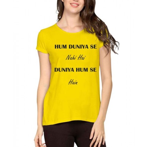 Hum Duniya Se Nahi Hai Duniya Hum Se Hain Graphic Printed T-shirt