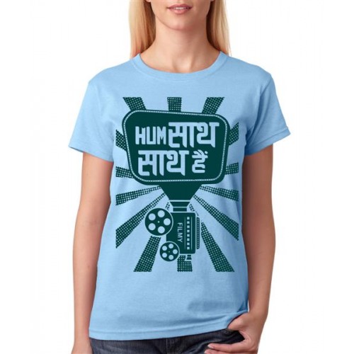 Hum Saath Saath Hain Graphic Printed T-shirt