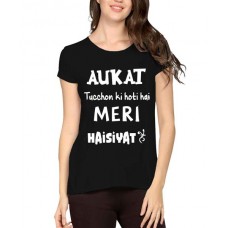 Aukat Tucchon Ki Hoti Hai Meri Haisiyat Hai Graphic Printed T-shirt