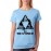 Food Bed Wifi My Triforce Graphic Printed T-shirt
