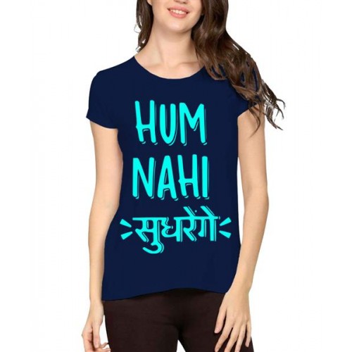 Hum Nahi Sudhrenge Graphic Printed T-shirt