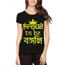 Women's Cotton Biowash Graphic Printed Half Sleeve T-Shirt - Proud To Be Bengali