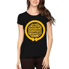 Chhatrapati Shivaji Maharaj Rajmudra Graphic Printed T-shirt