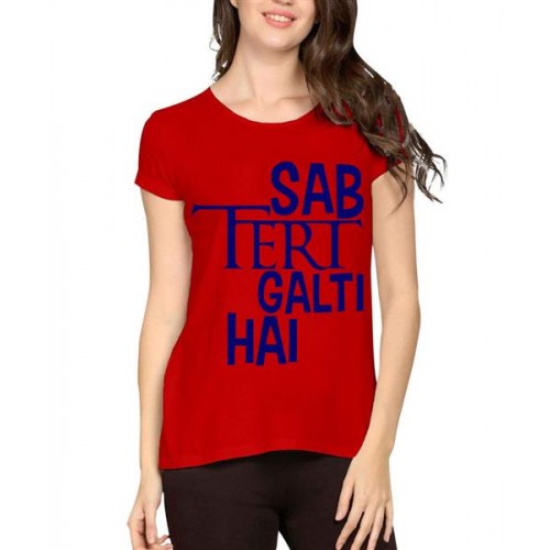 Women's Cotton Biowash Graphic Printed Half Sleeve T-Shirt - Sab Teri Galti Hai