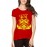 Women's Cotton Biowash Graphic Printed Half Sleeve T-Shirt - Skeleton Music Mafia
