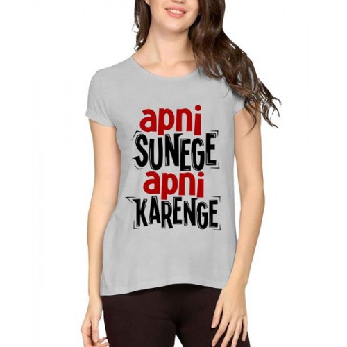 Apni Sunege Apni Karenge Graphic Printed T-shirt