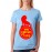 Women's Cotton Biowash Graphic Printed Half Sleeve T-Shirt - The Circle Of Life