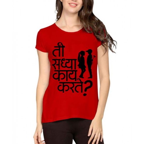 Women's Cotton Biowash Graphic Printed Half Sleeve T-Shirt - Ti Sadhya Kai Karte