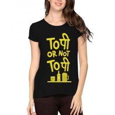 Women's Cotton Biowash Graphic Printed Half Sleeve T-Shirt - To Pi Or Not To Pi