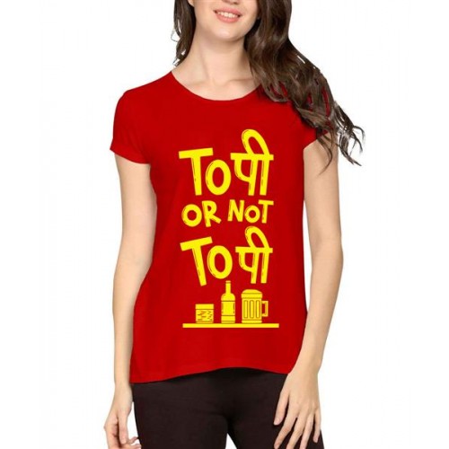 Women's Cotton Biowash Graphic Printed Half Sleeve T-Shirt - To Pi Or Not To Pi