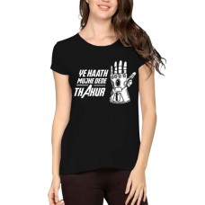 Ye Haath Mujhe Dede Thakur Graphic Printed T-shirt