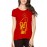 Women's Cotton Biowash Graphic Printed Half Sleeve T-Shirt - Yo Guitar