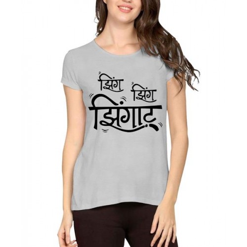 Zing Zing Zingaat Graphic Printed T-shirt