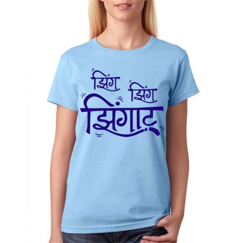 Zing Zing Zingaat Graphic Printed T-shirt